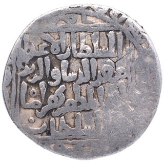 Silver Tanka Coin of Mu'izz ud din Bahram Shah of Delhi Sultanate.