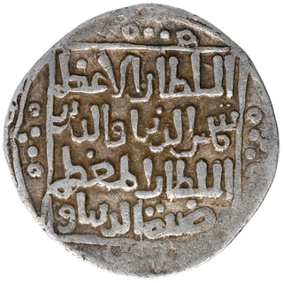 Silver Tanka  Coin of Jalalat ud din Radiyya of Delhi Sultanate.