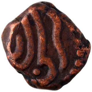 Copper Quater Paisa Coin of Nawab of Arcot.