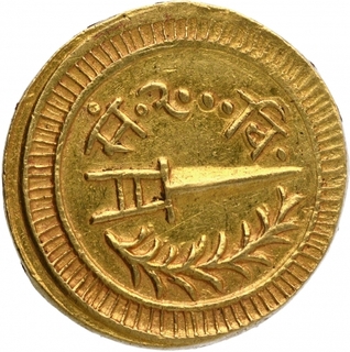 Gold Nazarana Mohur Coin of Lakshman Singh of Dungarpur State.