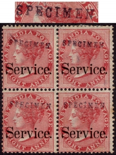 Rare Specimen Block of Four Victoria Queen of Eight Annas Service Ovpt.