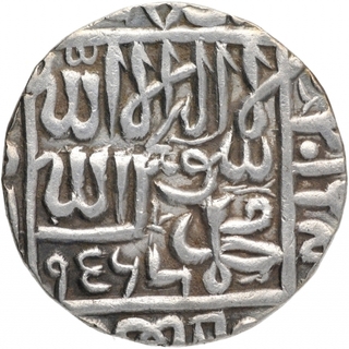 Silver One Rupee Coin of Islam Shah Suri  of Suri Dynasty of Delhi Sultanate.