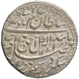 Silver One Rupee Coin of Wajid Ali Shah of Lucknow Mint of Awadh State.