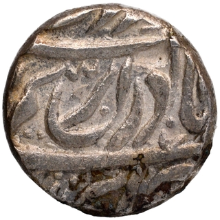 Silver Rupee Coin of Amir Khan of Maler Kotla.