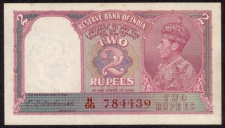 Two Rupees Bank Note of King George VI Signed by C.D. Deshmukh of 1949.