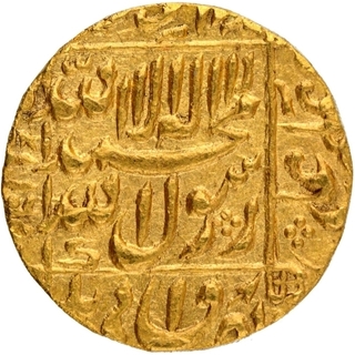 Gold Mohur Coin of Shahjahan of Khambayat Mint.