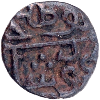 Copper Quarter Falus Coin of Ala ud din Mahmud Shah I of Dar ul Mulk Shadiabad Mint of Malwa Sultanate.