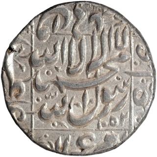 Silver One Rupee Coin of Shahjahan of Allahabad Mint.