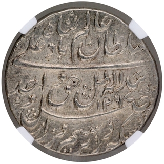 Silver One Rupee Coin of Wajid Ali Shah of Lakhnau Mint of Awadh.