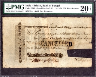 Two Hundred and Fifty Sicca Rupees Note of Calcutta Circle of Bank of Bengal.