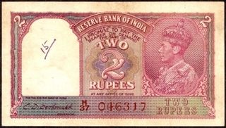 Two Rupees Bank Note of King George VI Signed by C.D. Deshmukh of 1949.