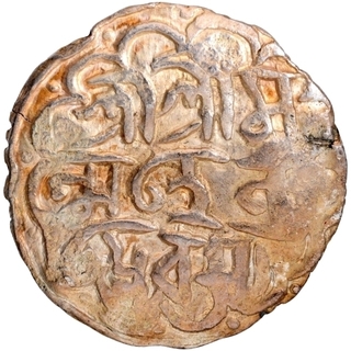 Exceedingly Rare Silver Tanka Coin of Mahendra Deva of Pandunagar Mint of Bengal Sultanate.