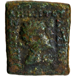 Copper Hemi Obol Coin of Lysias of Indo Greeks.