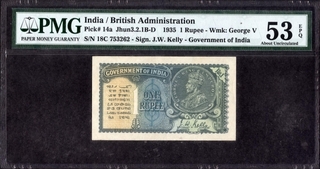 One Rupee Bank Note of King George V Signed by J W Kelly of 1935.