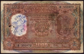 One Thousand Rupees Bank Note Signed by B Rama Rau of Republic India of 1954 of Bombay Circle.