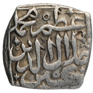 Silver Sasnu Coin of Muhammad Ghazi Shah of Kashmir Sultanate.