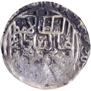 Silver Tanka Coin of Khitta Lakhnauti Mint of Bengal Sultanate.