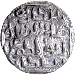 Silver Tanka Coin of Ala ud din Ali Shah of Al Balad Firuzabad Mint of Bengal Sultanate.