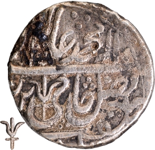 Silver One Rupee Coin of Kalpi Hijri Mint of Maratha Confederacy.