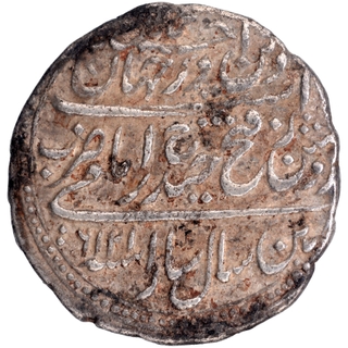 Silver One Rupee Coin of Tipu Sultan of Patan Mint of Mysore.