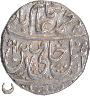 Silver One Rupee Coin of Najibabad Mint of Rohilkhand.