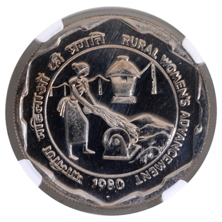 Proof Copper Nickel Ten Rupees Coin of Rural Womens Advancement of Bombay Mint of 1980.