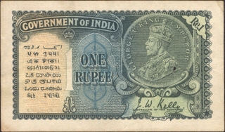 One Rupee Banknote of King George V Signed by J W Kelly of 1935.