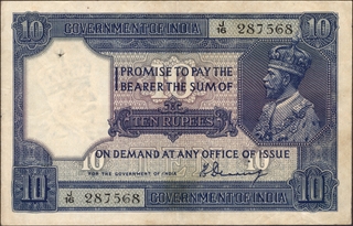 Ten Rupees Banknote of King George V Signed by H Denning of 1925.