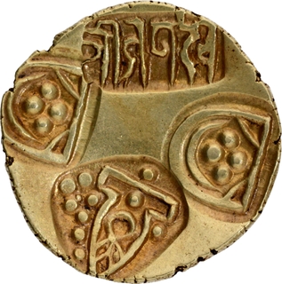 	Rare Punch Marked uniface Gold Pagoda Coin of King Jagadeva of Paramaras of Vidarbha with punches of temple and Lord Shiva in Extremely Fine Condition.	