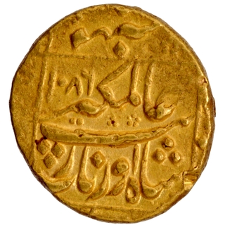 	Very Rare & Unlisted dated Squire Gold Mohur Coin of Aurangzeb Alamgir of Jahangirnagar Mint.	