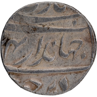 	Rare & Unlisted Silver Rupee Coin of Jahandar Shah of Akbarnagar Mint, 1st time we are offering this type.	