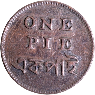 Rare & Error 3oclock die rotation Copper One Pie Coin of Bengal Presidency in Very Fine condition.