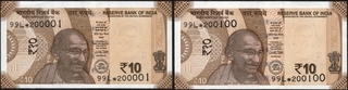 Star Series 2 Notes Ten Rupees Bank Note Signed by Urjit R Patel of 2018 of Republic India.