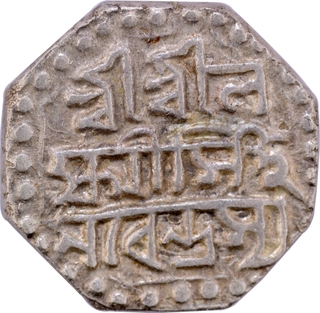 Assam Kingdom Lakshmi Simha of Silver Half Rupee Coin.