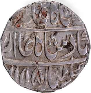 Rohilkhand Kingdom Mustafabad (Rampur) Mint Silver Rupee Coin AH 1185/ 13 RY.