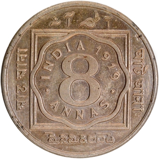 Gem Uncirculated Cupro Nickel Eight Annas Coin of King George V of Calcutta Mint of 1919.