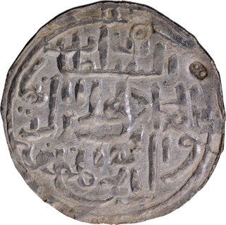 Dar ul Darb Mint Broad Flan Silver Tanka Coin of Ala ud din Husain of Bengal Sultanate.