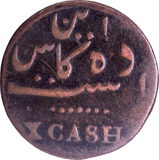 Madras Presidency Copper Ten Cash Coin of Madras Mint.