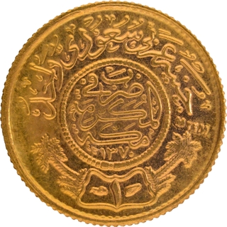 Saudi Arabia Gold One Guinea Coin of Makkah al Mukarrama Mint.