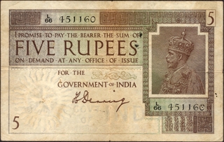 Five Rupees Banknote of King George V Signed by H Denning of 1925.