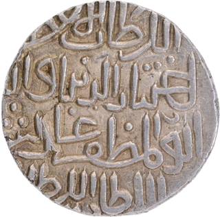 Extremely Rare Hadrat Jalal Sunargaon Mint Silver Tanka Coin AH 753 of Ikhtiyar ud din Ghazi Shah of Bengal Sultanate.