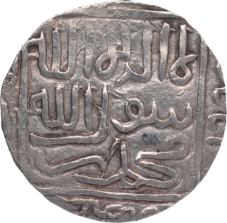 Bengal Sultanate Chittagong Region Trade Coin Struck in the name of Adam Humayun Arakanese Governor.