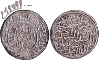 Delhi Sultanate Tughluq Dynasty Silver Adli Coin of Muhammad bin Tughluq of Hadrat Delhi Mint.