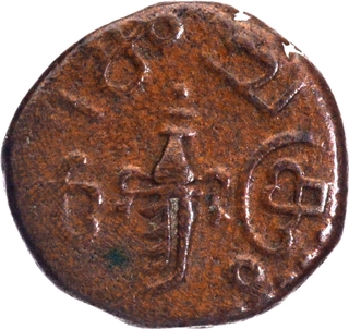 Exceedingly Rare Travancore State Rama Varma VI Copper Quarter Chuckram Coin.