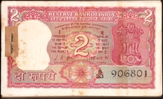 Two Rupees Banknotes Bundle Signed by L K Jha of Republic India of 1969.