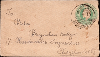 A Very Rare Green Cover of Edward VII with early example of MANIPUR STATE postmark.