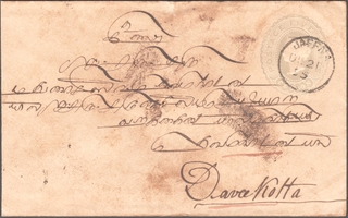 Ceylon Victoria Period Rare Cover of 5 Cents Dispatched from Jaffna to Devakota of Dec 1895