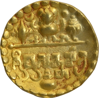 Gold Repousse Coin of Sri Prasannamitra of Sarabhapurias of Chattisgarh.