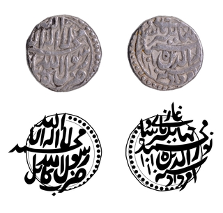 First Known Silver Half Rupee (Sultani) with Amardad Month AH 1015 & Sana 1 RY Coin of Jahangir of Kabul mint.