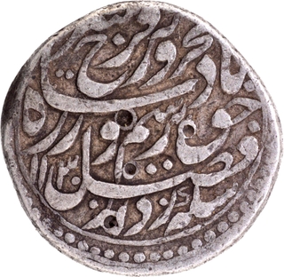 Farrukhsiyar Multan Mint Silver Rupee, AH 1130 /7 RY Coin,